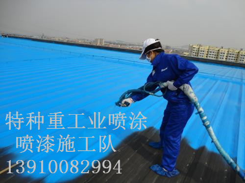 文圣除锈喷漆 & 设备厂房翻新